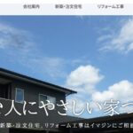 株式会社イマジンのロゴ