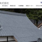 ムラタルーフ株式会社のロゴ