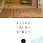 株式会社 近藤建設興業のロゴ