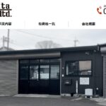 株式会社山下塗装のロゴ