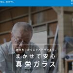 MADOショップ大野店（真栄ガラス株式会社）のロゴ