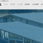 勝山板金工業株式会社のロゴ