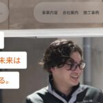 山二工業株式会社（LIXILリフォームショップ勝山店）のロゴ