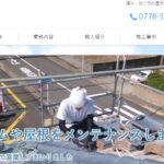 やまざきかわらのロゴ