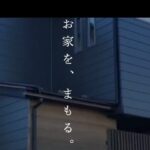 雪國建装(雪國屋根)のロゴ