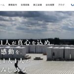 株式会社 ワークフロンティアのロゴ