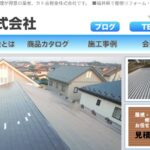 カト吉板金株式会社のロゴ