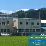 株式会社越前セラミカのロゴ