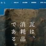 株式会社ちひろかわらのロゴ