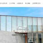 株式会社 吉光工業のロゴ