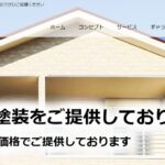 福美塗装（ふくみとそう）のロゴ