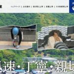 有限会社 オガワ瓦工業のロゴ