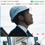 ダイエイ・ワークス株式会社のロゴ