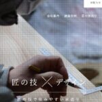 株式会社 FUKUIのロゴ