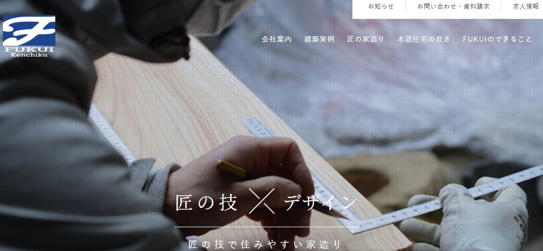 株式会社 FUKUIのバナー