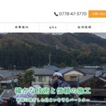 株式会社 橋本板金工業のロゴ