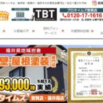 OKAペイント(プロタイムズ敦賀店)のロゴ