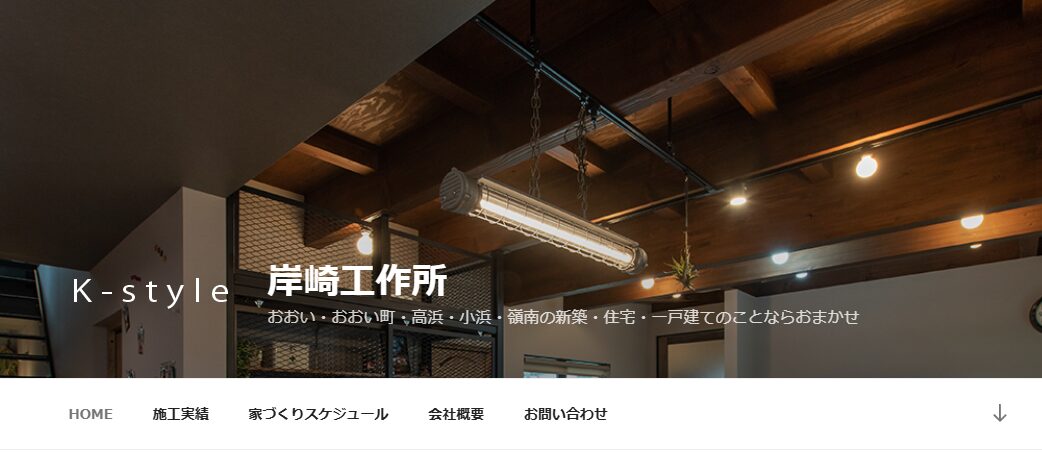 有限会社 岸崎工作所