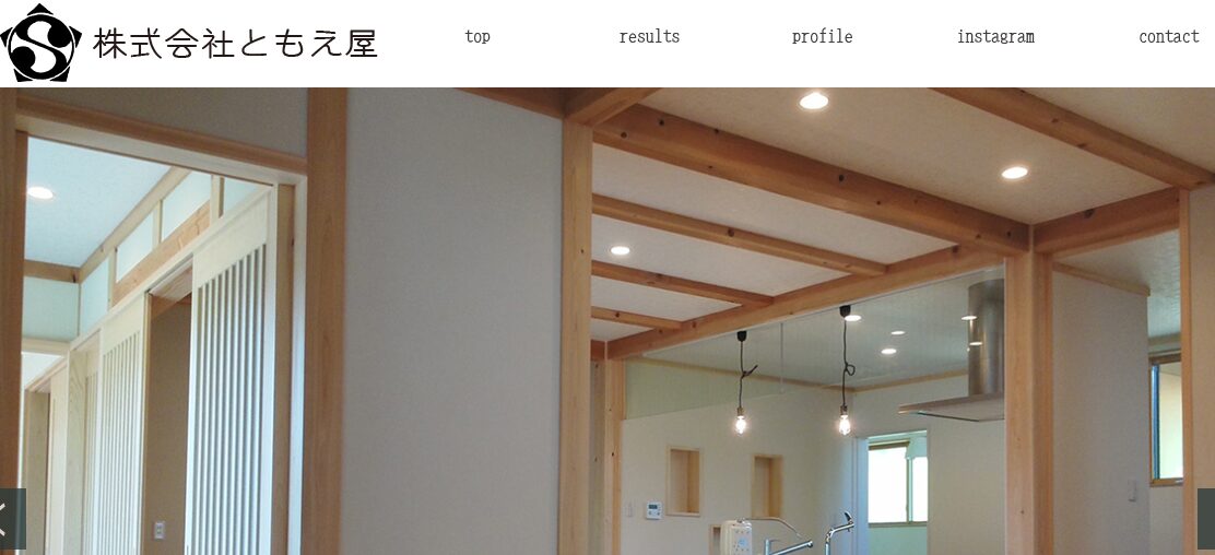 株式会社 ともえ屋