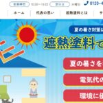 カンベホームズのロゴ