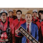 株式会社 カスコのロゴ