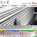 株式会社 山口瓦工業のロゴ