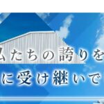 有限会社マサル板金のロゴ