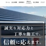 NAKANO塗装のロゴ