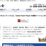 屋根板金 井原板金（iHarabankin）のロゴ