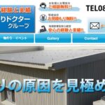 雨漏りドクター（amamori‑dr）のロゴ