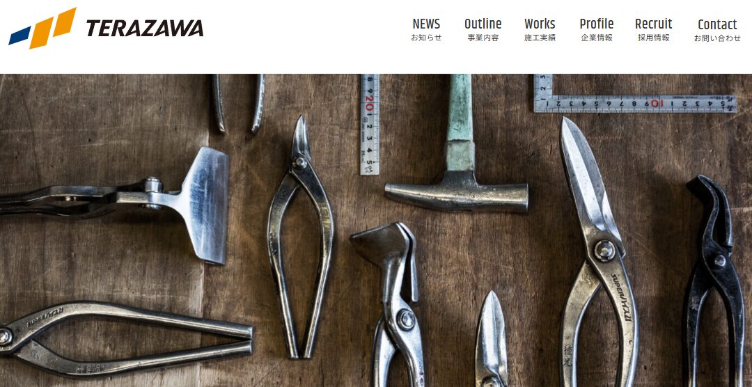 株式会社 TERAZAWA