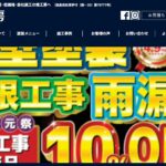 株式会社 煌工房のロゴ