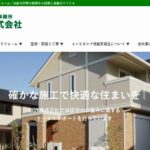 一級建築士事務所 ROY株式会社のロゴ