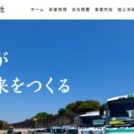 南建設株式会社のロゴ