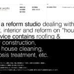 株式会社frontier worksのロゴ