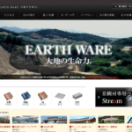 野水瓦産業株式会社のロゴ