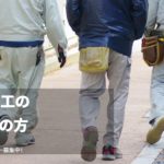 吉川防水のロゴ