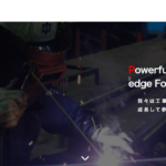 中村建設株式会社のロゴ