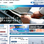 株式会社野畑板金のロゴ