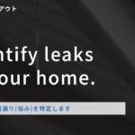 ファインドアウトのロゴ