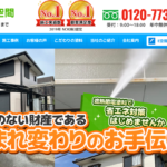 株式会社E空間のロゴ