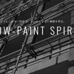 株式会社アローペイントのロゴ