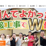 株式会社ジェイエスシーのロゴ