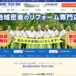 株式会社ホームテックワンのロゴ