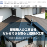 株式会社イノバンのロゴ