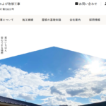 有限会社BM建板のロゴ