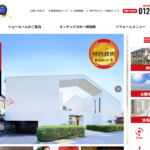 株式会社オンテックスのロゴ