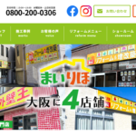 株式会社MINE（まいりほ）のロゴ