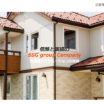 有限会社SSGのロゴ