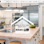株式会社山野のロゴ